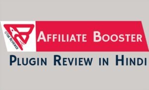 Read more about the article Affiliate Booster Plugin Review in Hindi