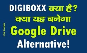 Read more about the article Digiboxx क्या है, क्या बनेगा Google Drive Alternative | DigiBoxx Full Review in Hindi