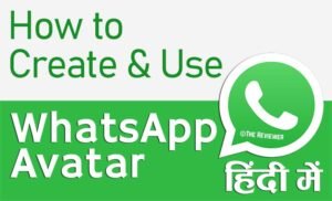 Read more about the article व्हाट्सप्प अवतार कैसे बनाएं | How to Create WhatsApp Avatars in Hindi