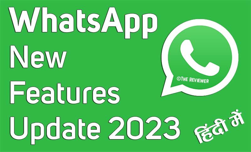 Read more about the article WhatsApp New Features 2023 in Hindi