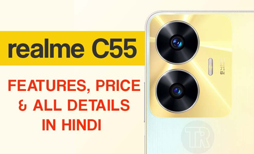 Realme C55 Features, Price & All Details in Hindi