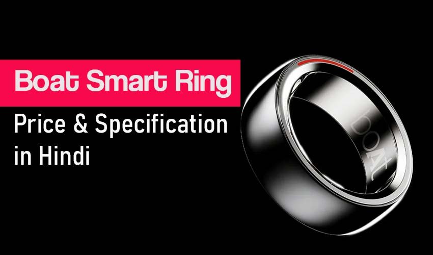 You are currently viewing Boat Smart Ring: लॉन्च हुई Boat की स्मार्ट रिंग, अब डेली एक्टिविटी ट्रैक करने के लिए नहीं पड़ेगी स्मार्टवॉच या स्मार्टबैंड की जरूरत!