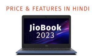 Read more about the article JioBook Laptop 2023: लॉन्च हुआ रिलायंस का सबसे सस्ता 4G लैपटॉप, जाने कीमत और फीचर्स!