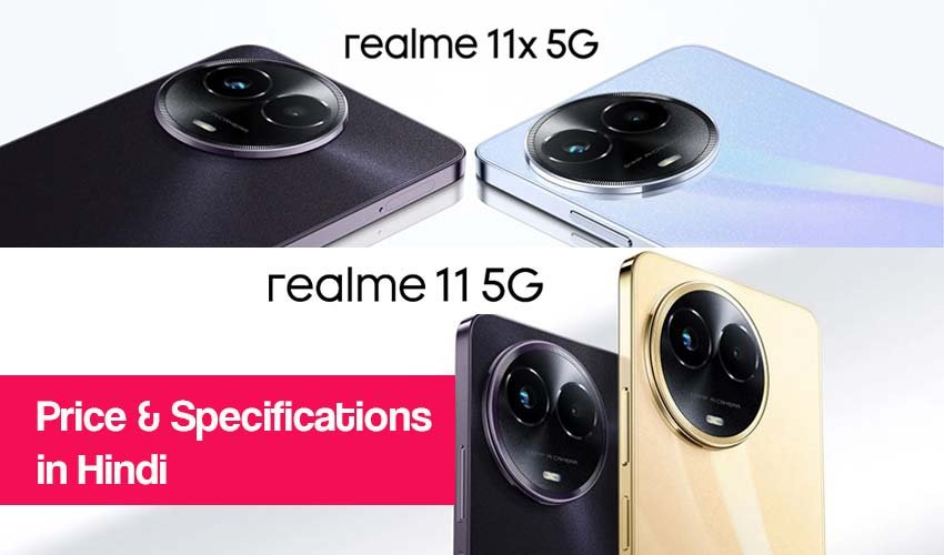 Read more about the article Realme 11 Series: रियलमी ने लॉन्च किए दो नए 5G स्मार्टफोन, किफायती दामों में मिल रही 256GB स्टोरेज!