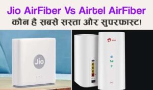 Read more about the article Jio AirFiber Vs Airtel Xstream AirFiber: दोनों  में सबसे सस्ता और सुपरफास्ट कौन सा है?
