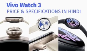 Read more about the article Vivo Watch 3: Vivo करने जा रहा मार्केट में बड़ा धमाका, इस दिन लॉन्च होगी ब्रांड की यह नई स्मार्टवॉच!