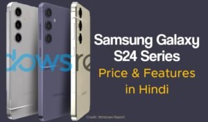 Read more about the article Samsung Galaxy S24 Series: आईफोन 15 को पछाड़ने आ रहा सैमसंग का सबसे तगड़ा स्मार्टफोन, मिलेंगे ये AI Specifications!
