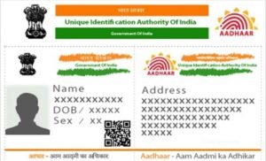 Read more about the article Aadhaar Card Mobile Number Check Online: ये है आधार कार्ड से लिंक मोबाइल नंबर चेक करने का तरीका, चुटकियों में पता चलेगा नंबर!