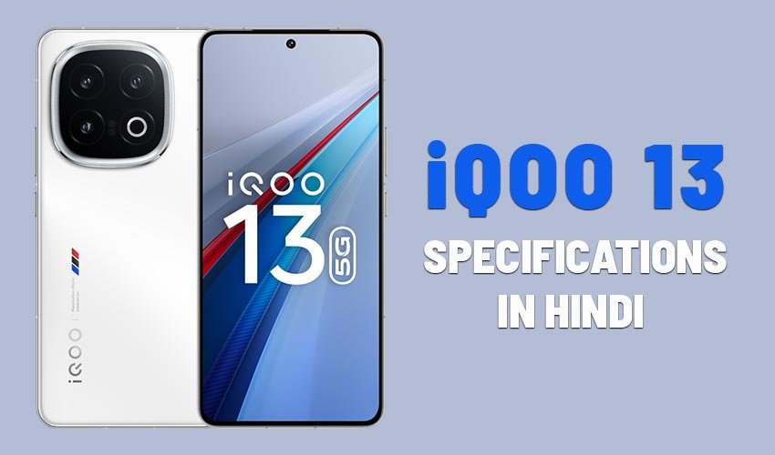 Read more about the article iQOO 13 ने इंडियन मार्केट में ली धमाकेदार एंट्री, गजब के एडवांस फीचर्स से भरा पड़ा है स्मार्टफोन!