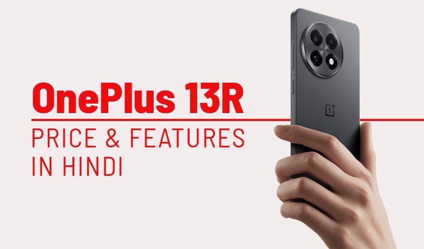 Read more about the article OnePlus 13R: वनप्लस ने लॉन्च किया साल 2025 का पहला स्मार्टफोन, मिड बजट में मिल रहे ये धांसू फीचर्स
