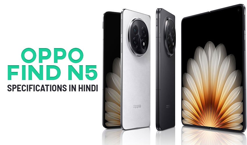 Read more about the article Oppo ने लॉन्च किया सबसे बड़ी बैटरी वाला सबसे पतला फोल्डेबल स्मार्टफोन, देखिए सभी फीचर्स और कीमत