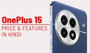 Read more about the article OnePlus टेक मार्केट में करेगी बड़ा धमाका, अब सीधे लॉन्च होगा OnePlus 15, कंपनी इन खास सुविधाओं के साथ लेकर आएगी स्मार्टफोन
