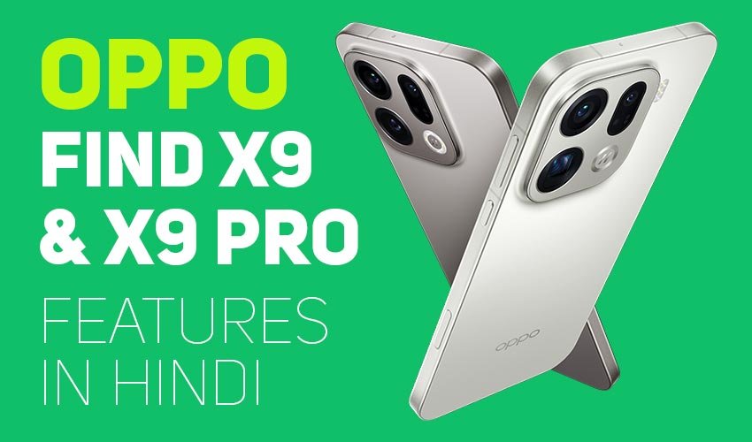 You are currently viewing एडवांस और दमदार फीचर्स के साथ लॉन्च हुई Oppo Find X9 Series, मार्केट में बिकेंगे ये दो स्मार्टफोन
