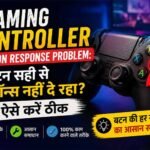 Gaming Controller Button सही से रिस्पॉन्स नहीं दे रहा? ऐसे करें ठीक