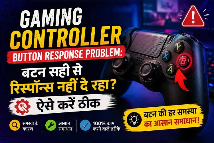 Read more about the article Gaming Controller Button सही से रिस्पॉन्स नहीं दे रहा? ऐसे करें ठीक