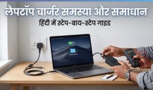 Read more about the article Laptop Charger बार-बार खराब हो रहा है? कारण, समाधान और सही Charger खरीदने की पूरी जानकारी