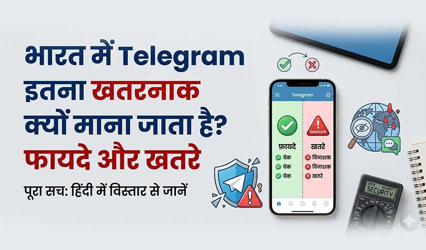 Read more about the article भारत में Telegram इतना खतरनाक क्यों माना जाता है? Telegram App के फायदे और बड़े खतरे!